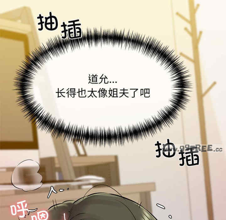 我的拉拉队宝贝/我的拉拉队美眉