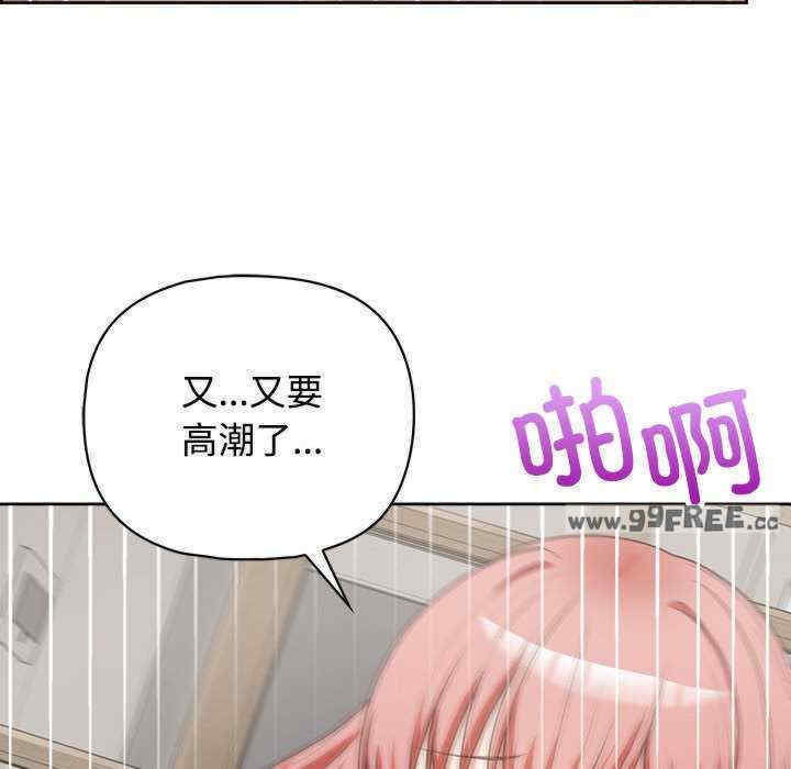 这公司归我了/这家公司归我管