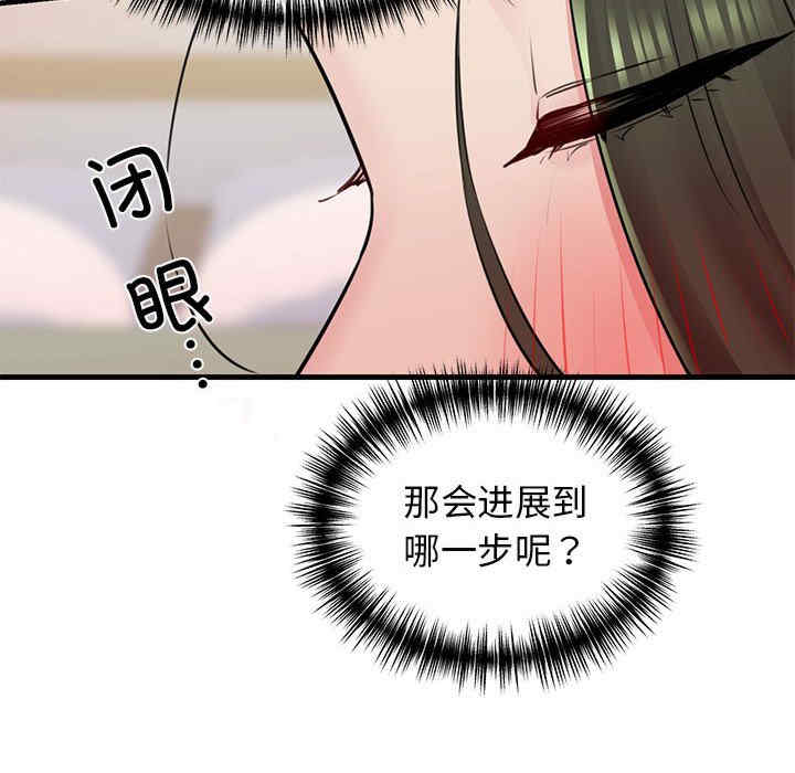 我的拉拉队宝贝/我的拉拉队美眉