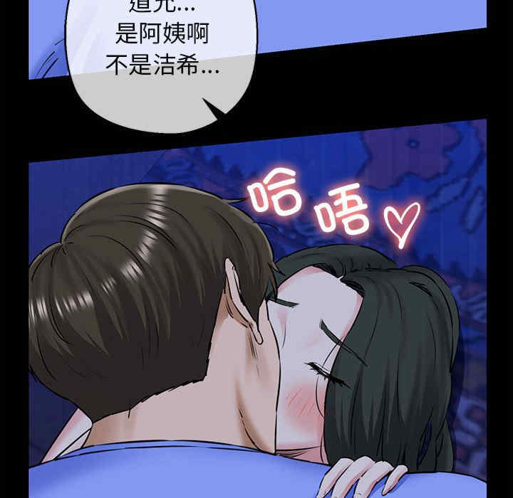 我的拉拉队宝贝/我的拉拉队美眉