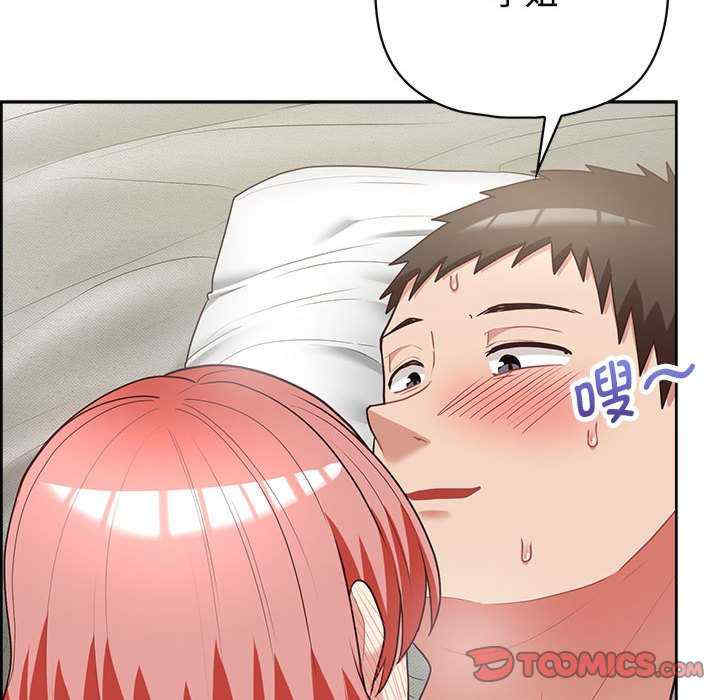 这公司归我了/这家公司归我管