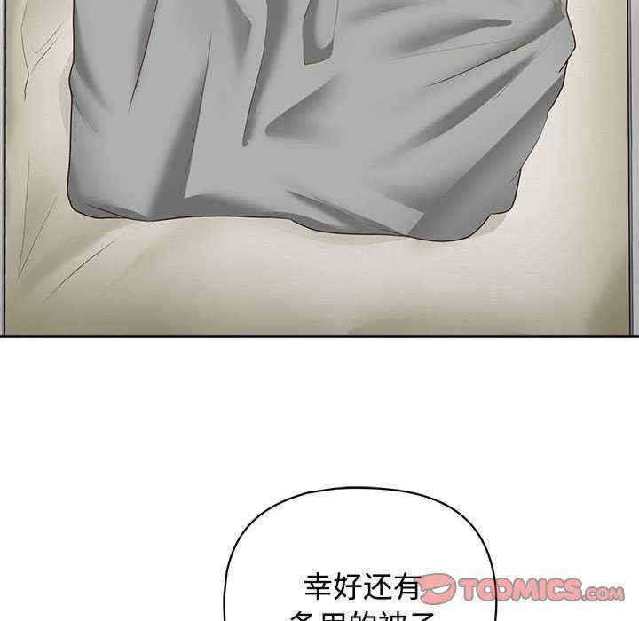 这公司归我了/这家公司归我管