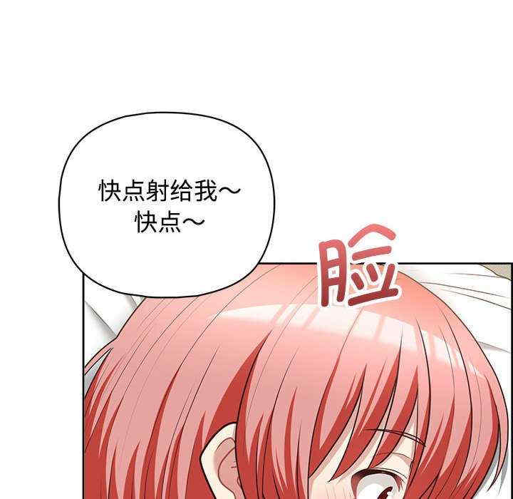 这公司归我了/这家公司归我管