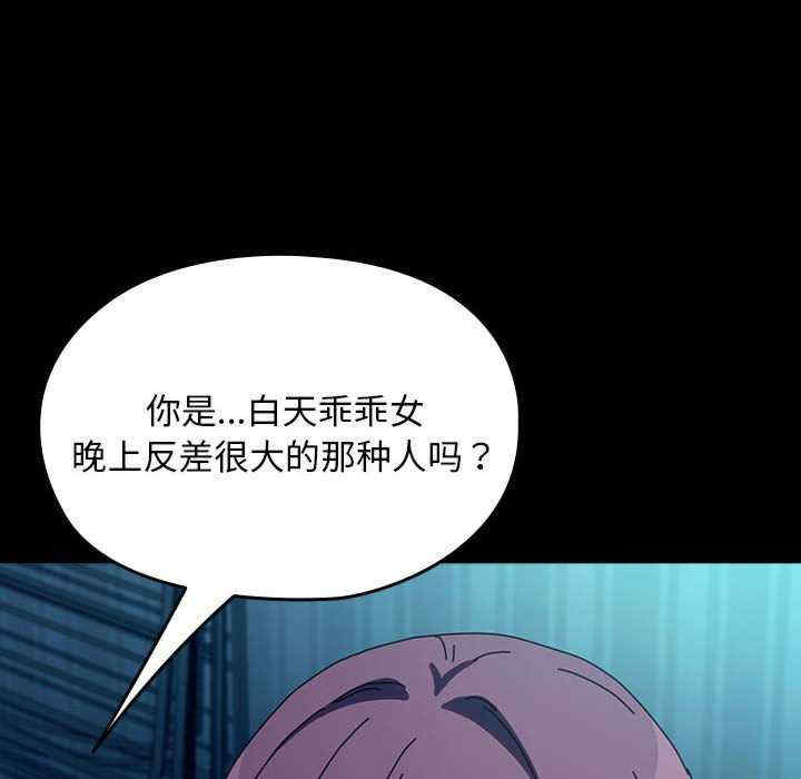 赘婿要通吃/我家的赘婿大人