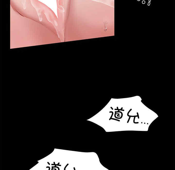 我的拉拉队宝贝/我的拉拉队美眉