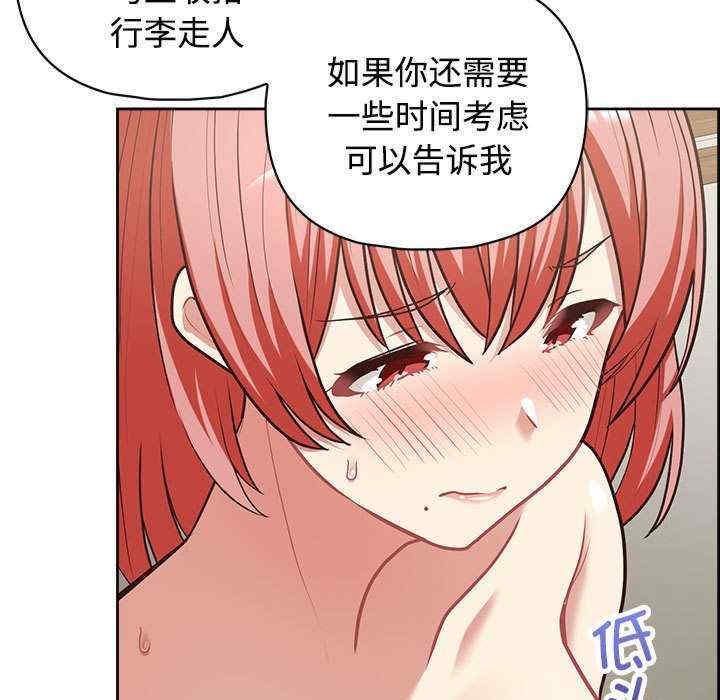 这公司归我了/这家公司归我管