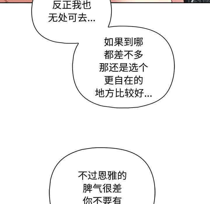 这公司归我了/这家公司归我管