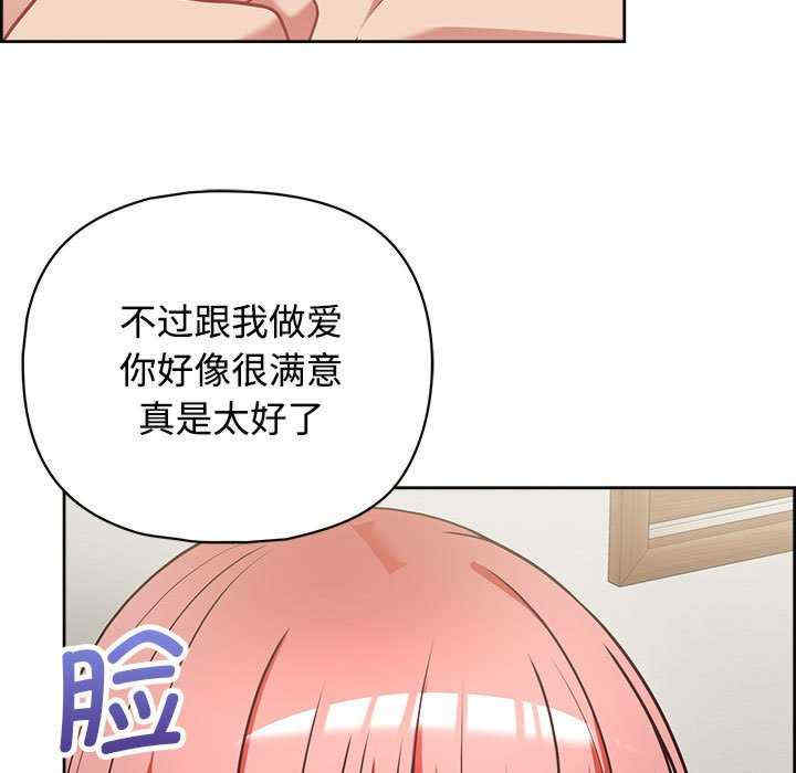 这公司归我了/这家公司归我管