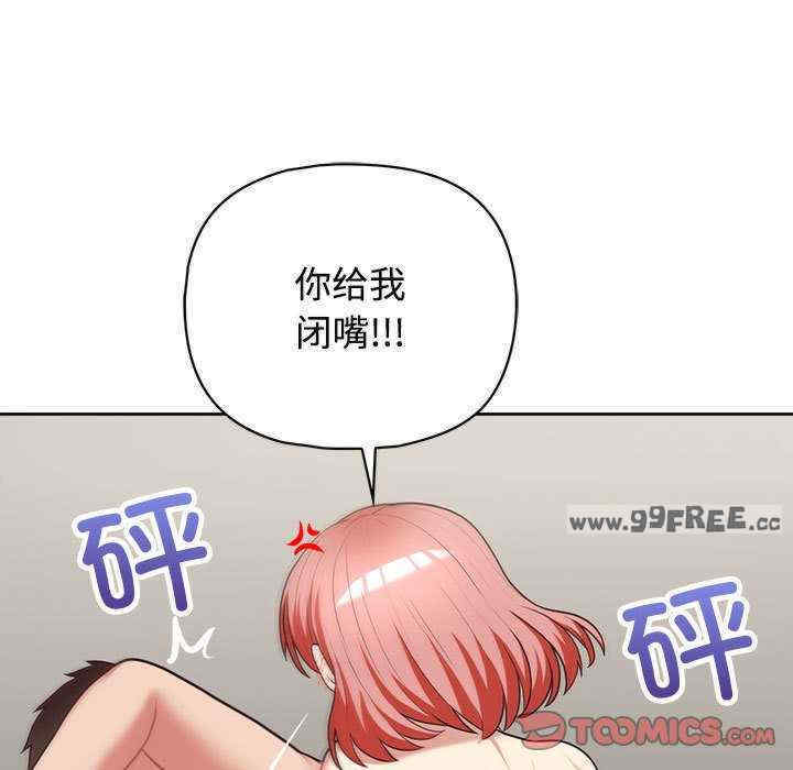 这公司归我了/这家公司归我管