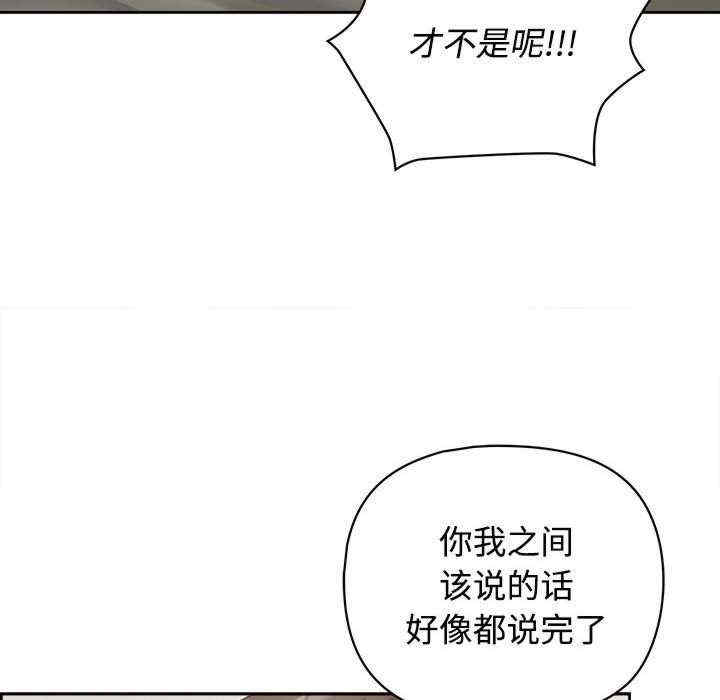 这公司归我了/这家公司归我管