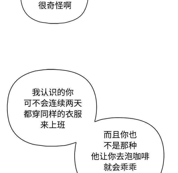 这公司归我了/这家公司归我管