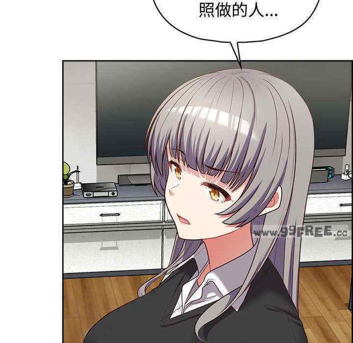 这公司归我了/这家公司归我管