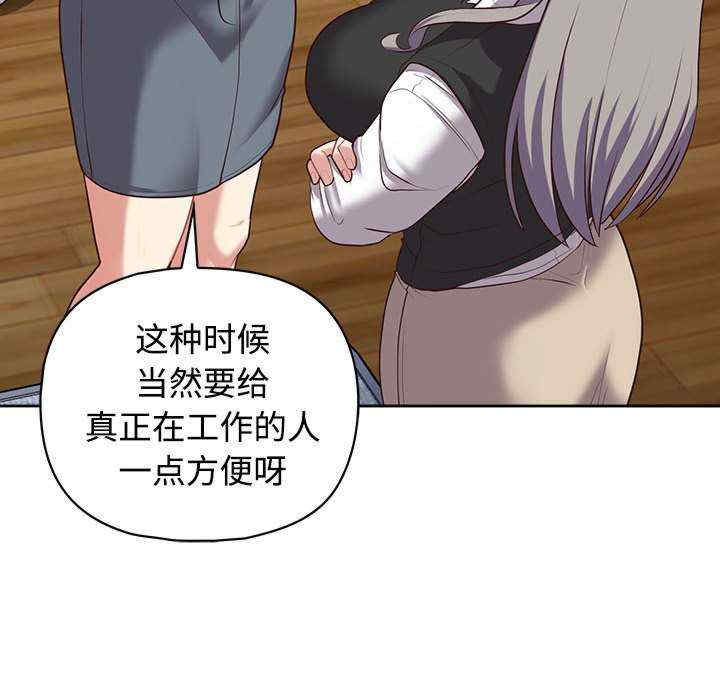 这公司归我了/这家公司归我管