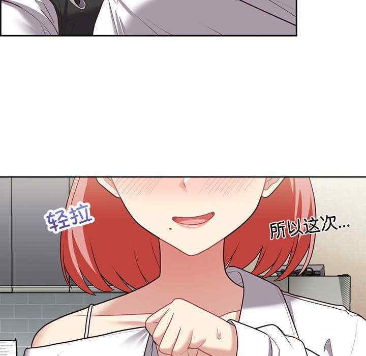 这公司归我了/这家公司归我管