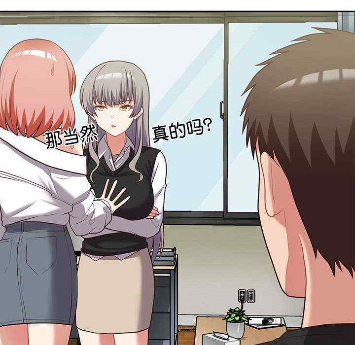 这公司归我了/这家公司归我管