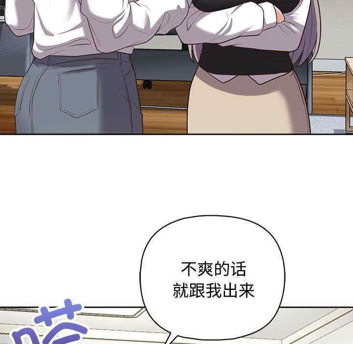 这公司归我了/这家公司归我管