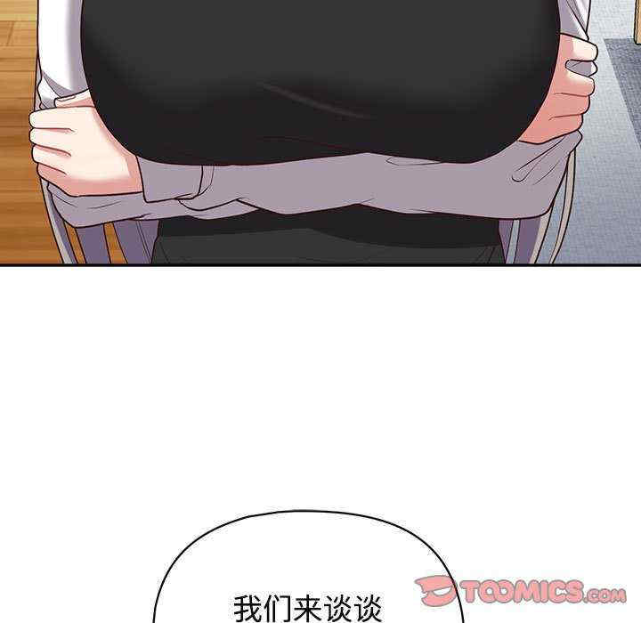 这公司归我了/这家公司归我管