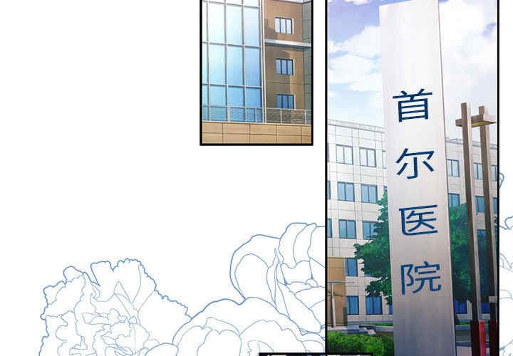 怀孕契约/一份合约追回你