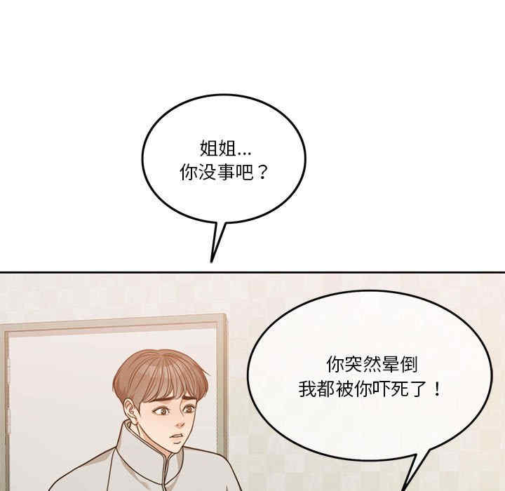 怀孕契约/一份合约追回你