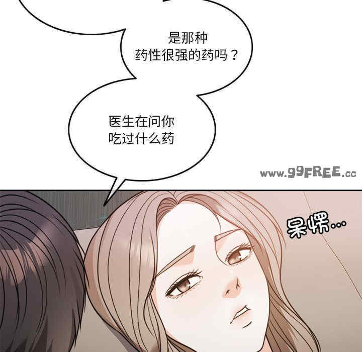 怀孕契约/一份合约追回你