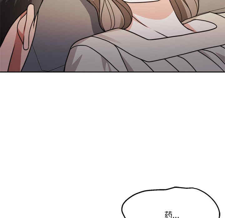 怀孕契约/一份合约追回你