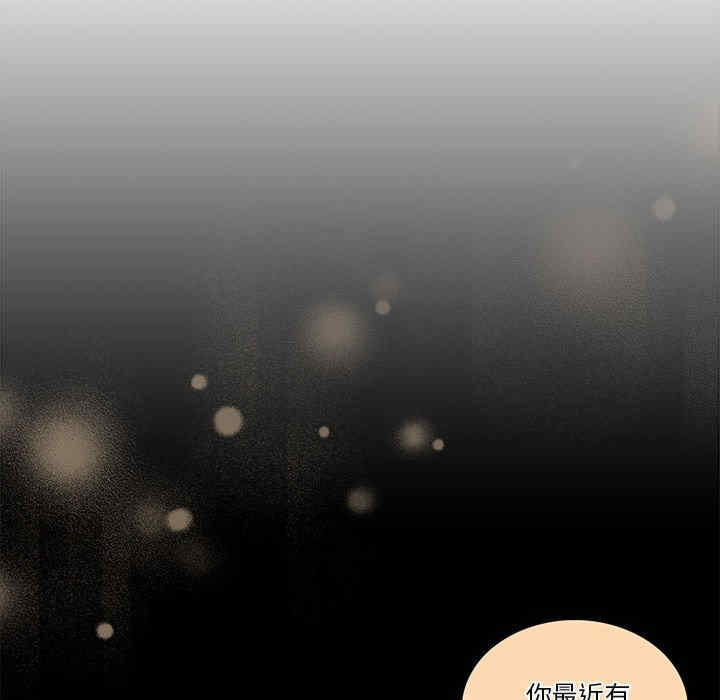 怀孕契约/一份合约追回你