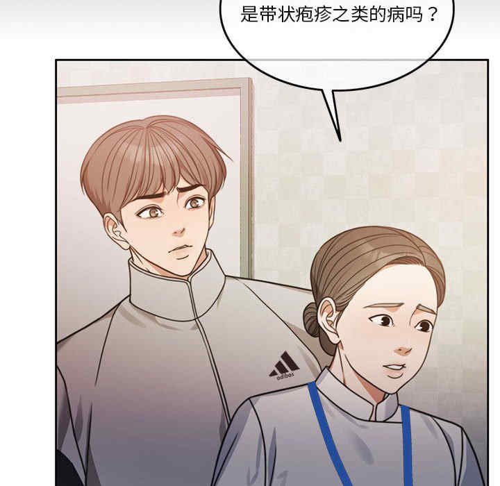 怀孕契约/一份合约追回你