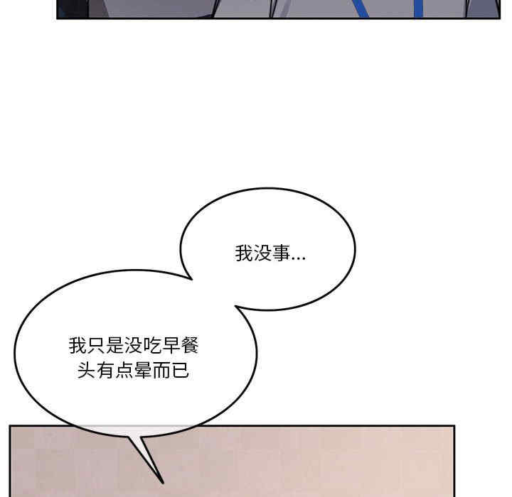 怀孕契约/一份合约追回你