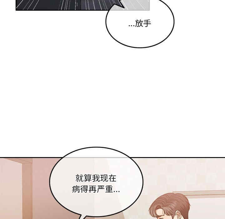 怀孕契约/一份合约追回你