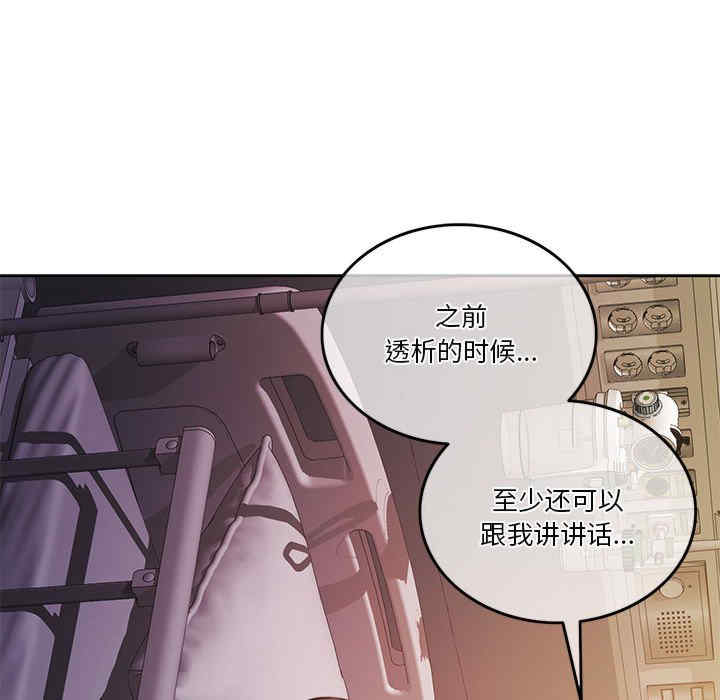 怀孕契约/一份合约追回你