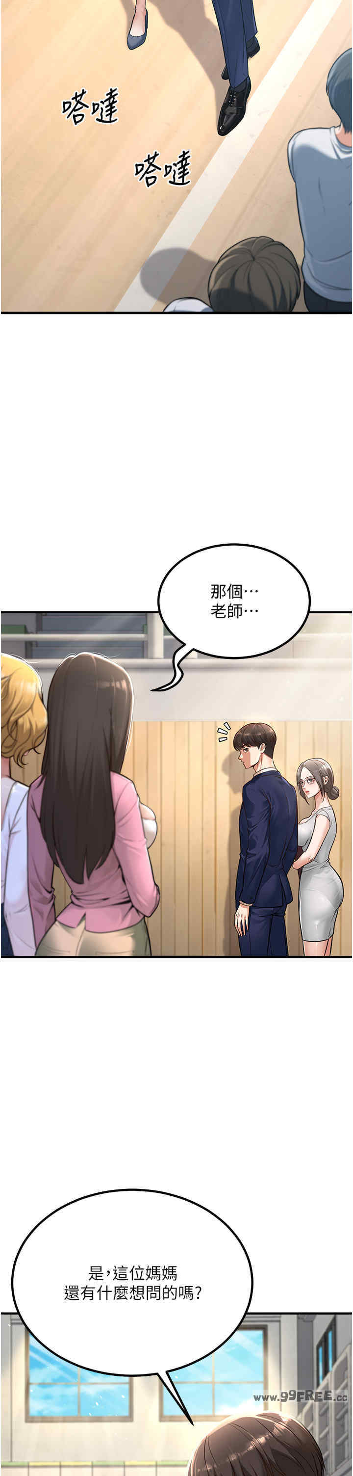 已婚学生想坏坏