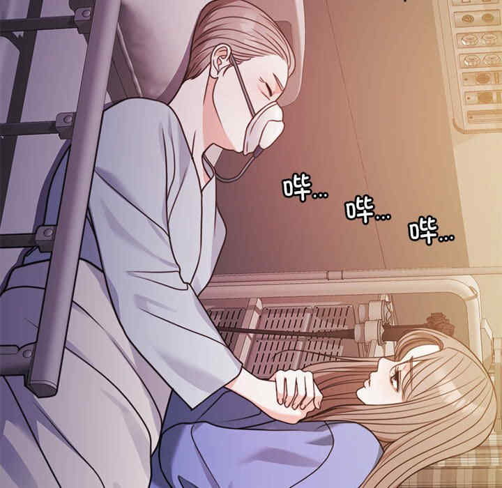 怀孕契约/一份合约追回你