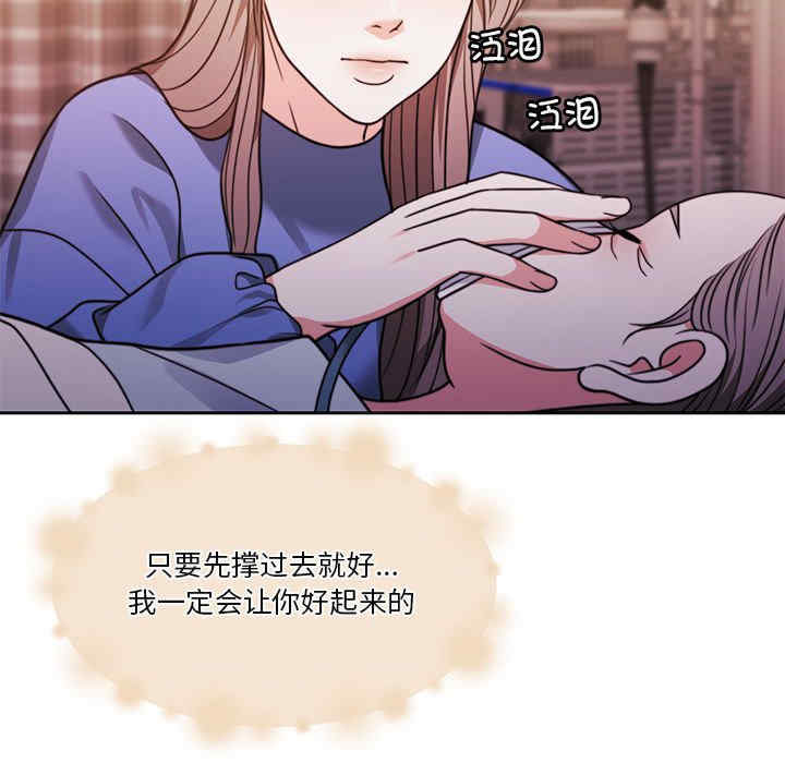 怀孕契约/一份合约追回你