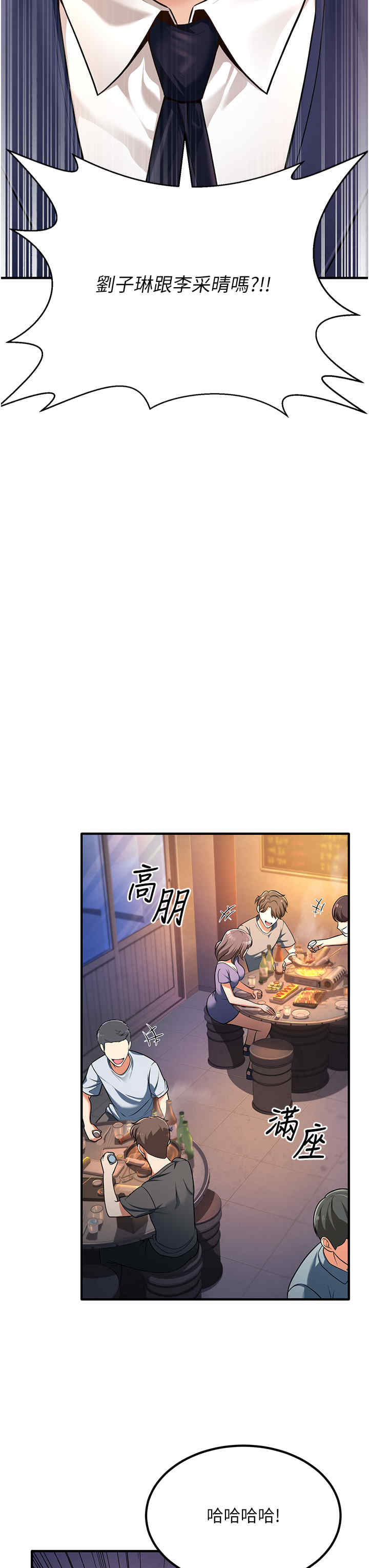 已婚学生想坏坏