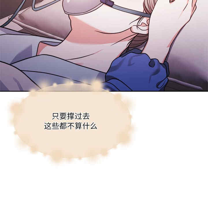 怀孕契约/一份合约追回你