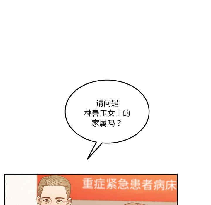 怀孕契约/一份合约追回你