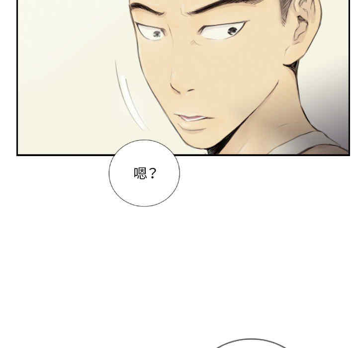 超能刑警/他的超能力