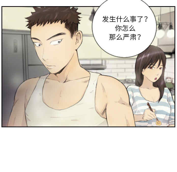 超能刑警/他的超能力