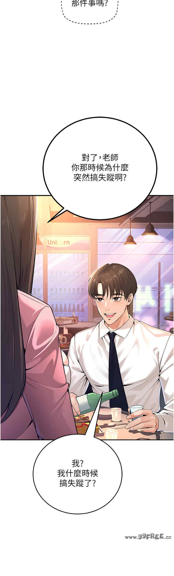 已婚学生想坏坏