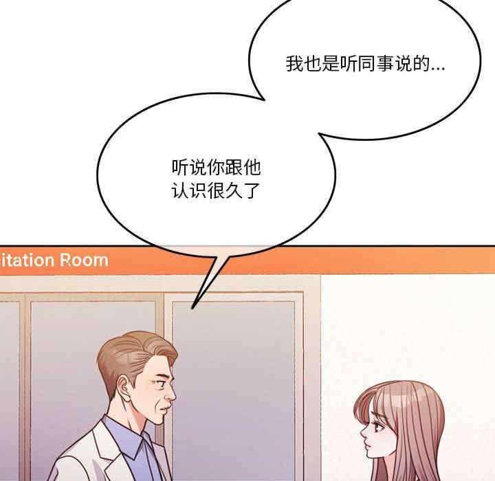 怀孕契约/一份合约追回你