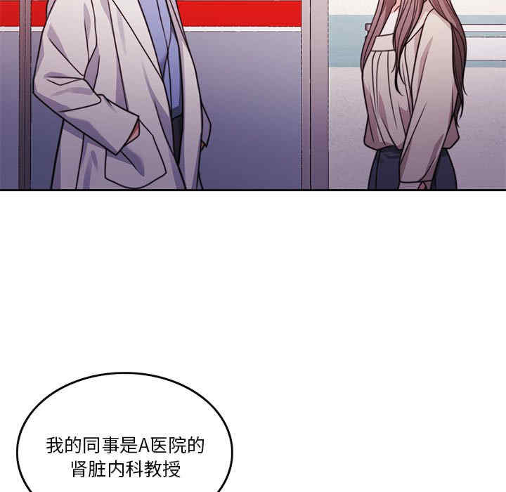 怀孕契约/一份合约追回你