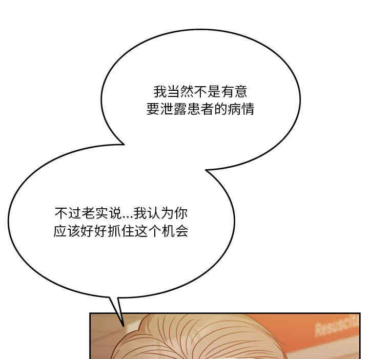 怀孕契约/一份合约追回你