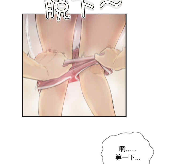 超能刑警/他的超能力