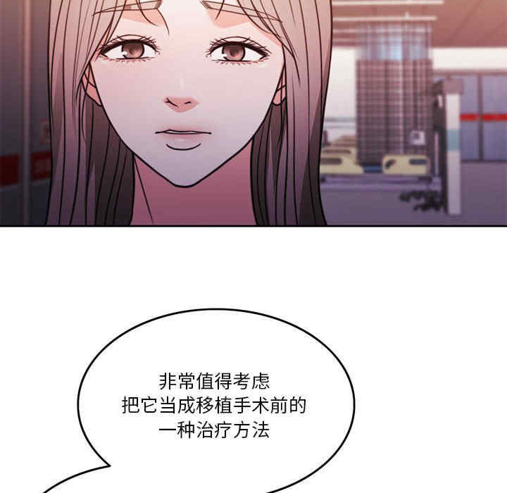 怀孕契约/一份合约追回你