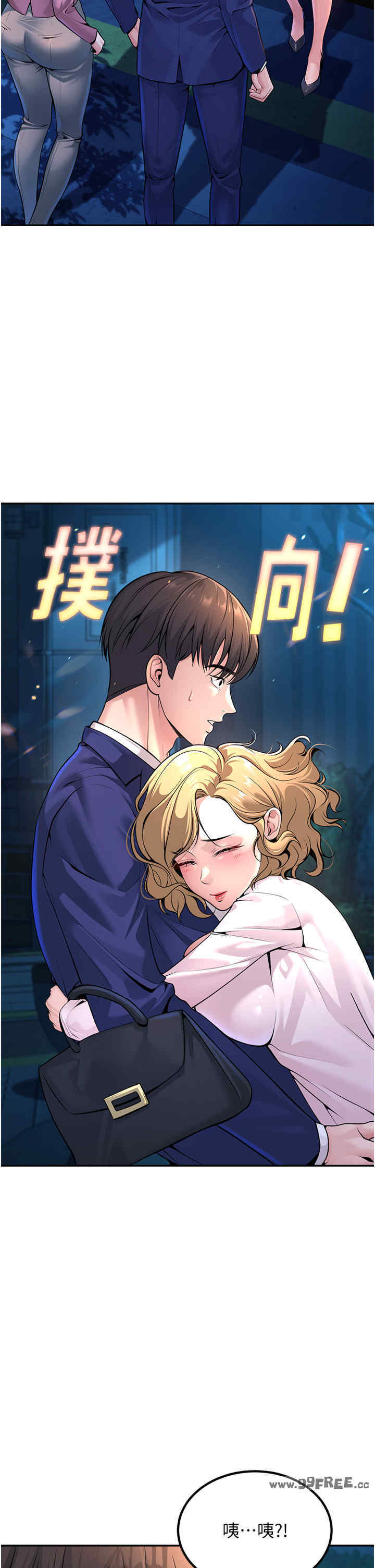 已婚学生想坏坏