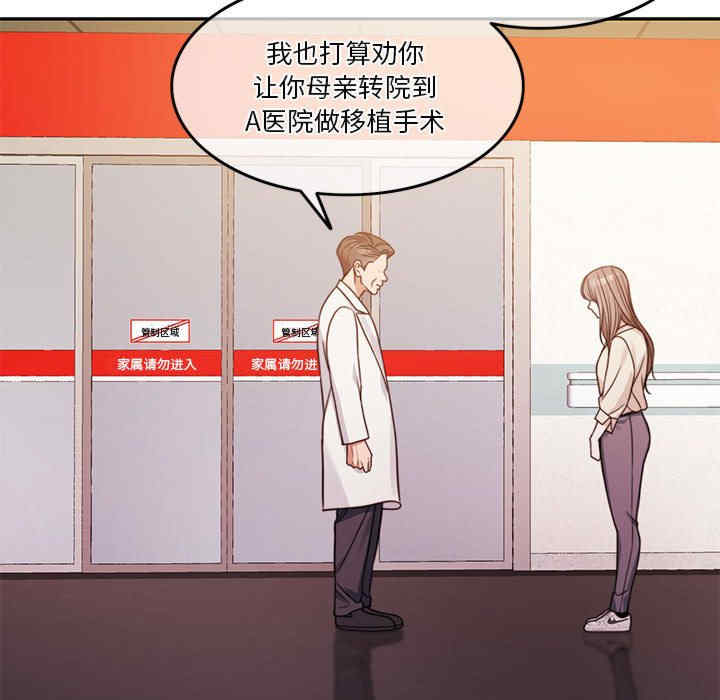 怀孕契约/一份合约追回你