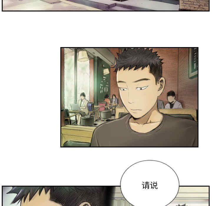 超能刑警/他的超能力