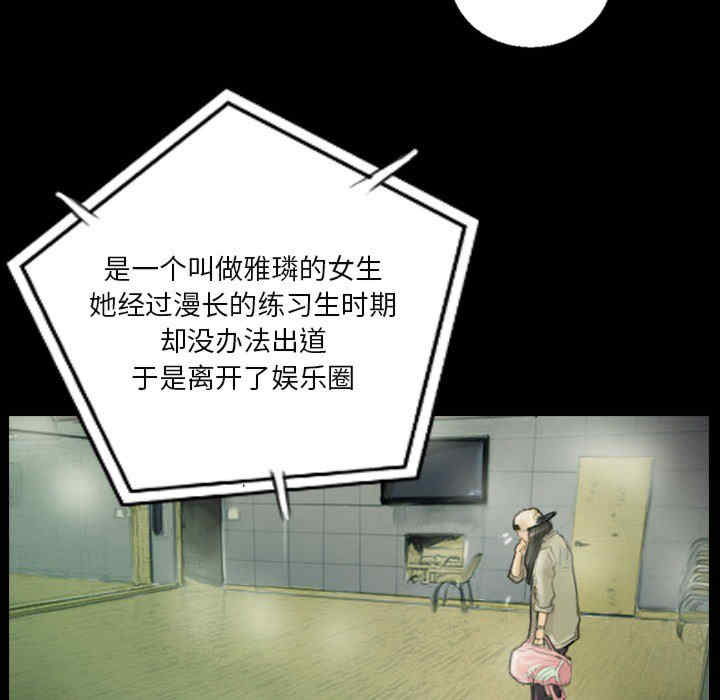 超能刑警/他的超能力