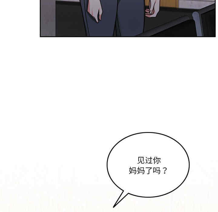 怀孕契约/一份合约追回你