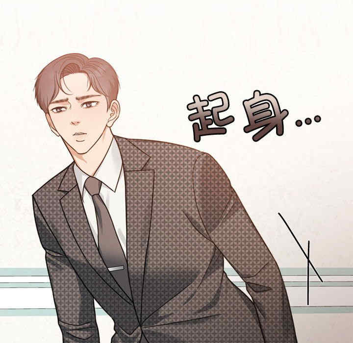 怀孕契约/一份合约追回你